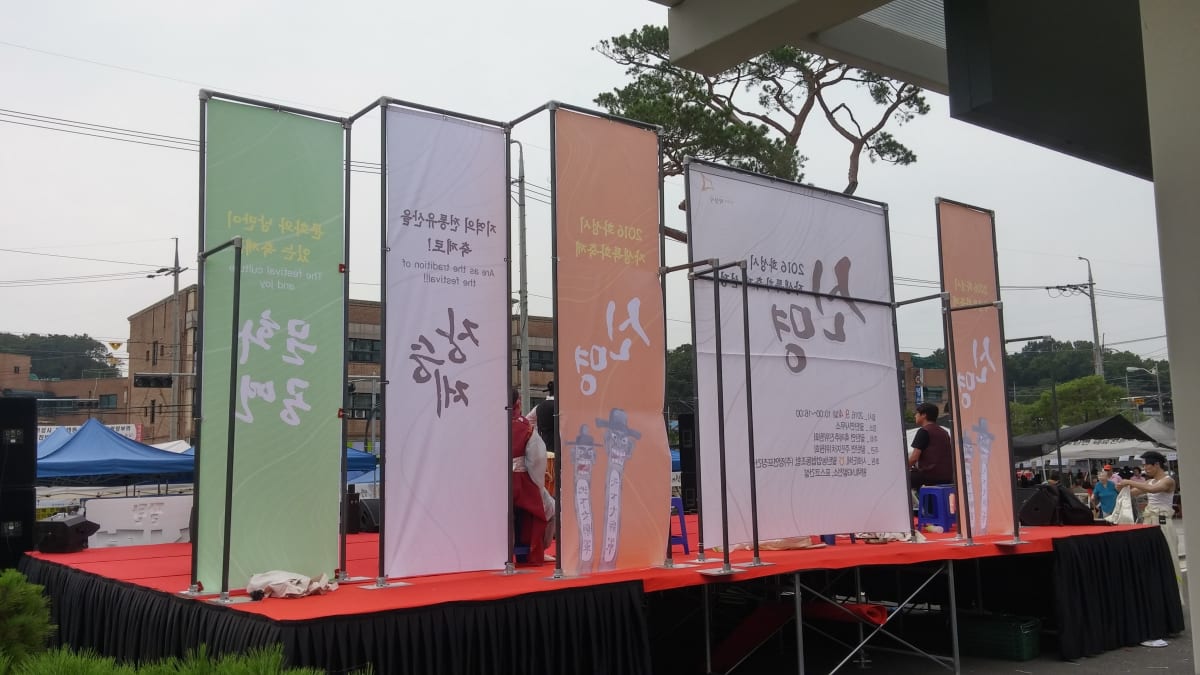 모니터 거치대부터 간판 프레임까지